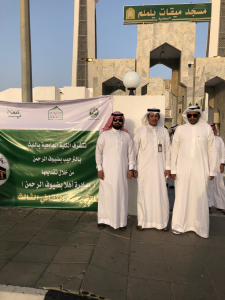 Al-Leith University College Begins the Implementation of the ‘Welcome to Pilgrims, Guests of Al-Rahman’ Initiative